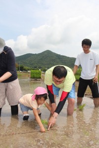 かな